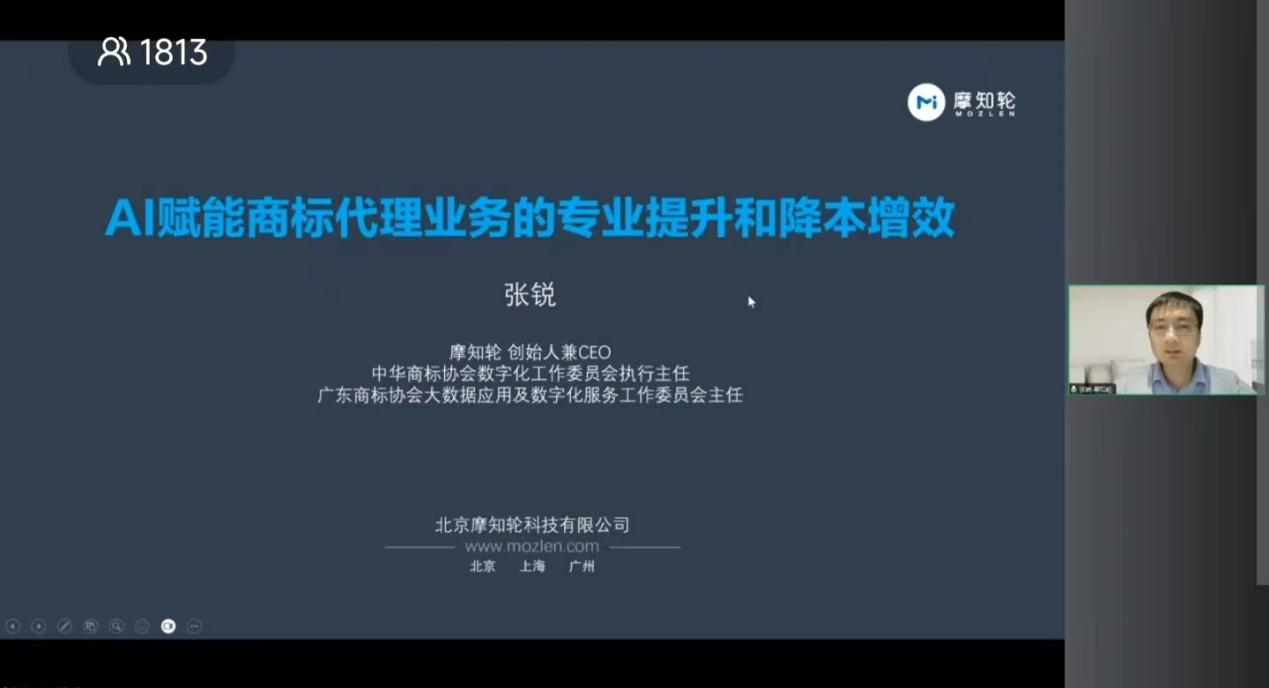 廣東商標代理合規(guī)實務(wù)培訓“商標代理人千百十計劃”第七、八期培訓活動圓滿舉辦！（附：第九、十期線下培訓預(yù)告）