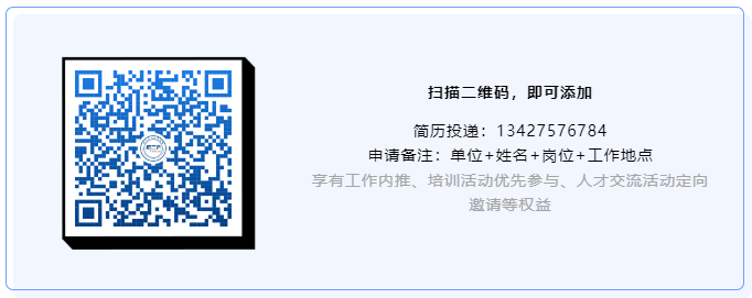 校園招聘！中興通訊股份有限公司招聘「知識(shí)產(chǎn)權(quán)崗」