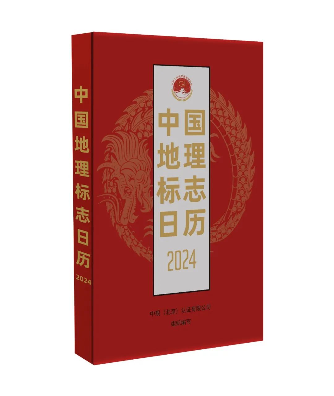 新書推薦 | 2023中國知識產(chǎn)權(quán)年會推薦書單