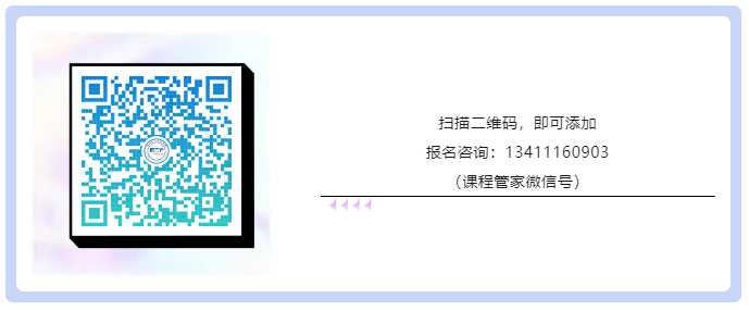 學(xué)習(xí)不停歇！2023年廣東省專利代理人才培育項目【線上課程】第十講正式上線！