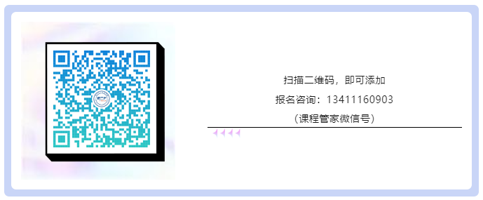 地點(diǎn)公布！2023年度廣東省專利代理人才培育項目線下實(shí)務(wù)能力提升高質(zhì)量專利培育與服務(wù)專題培訓(xùn)班火熱報名中！