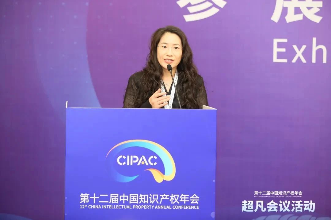 錄播上線！CIPAC2023超凡研討會，美的/公牛/昆侖芯等企業(yè)IPR齊聚，為企業(yè)知識產(chǎn)權保護獻計獻策