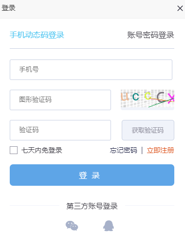 錄播上線！CIPAC2023超凡研討會，美的/公牛/昆侖芯等企業(yè)IPR齊聚，為企業(yè)知識產(chǎn)權保護獻計獻策