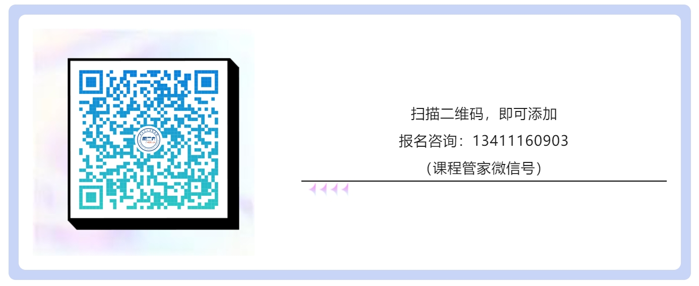 征集！2023年廣東省知識(shí)產(chǎn)權(quán)代理人才培育項(xiàng)目實(shí)習(xí)活動(dòng)機(jī)構(gòu)