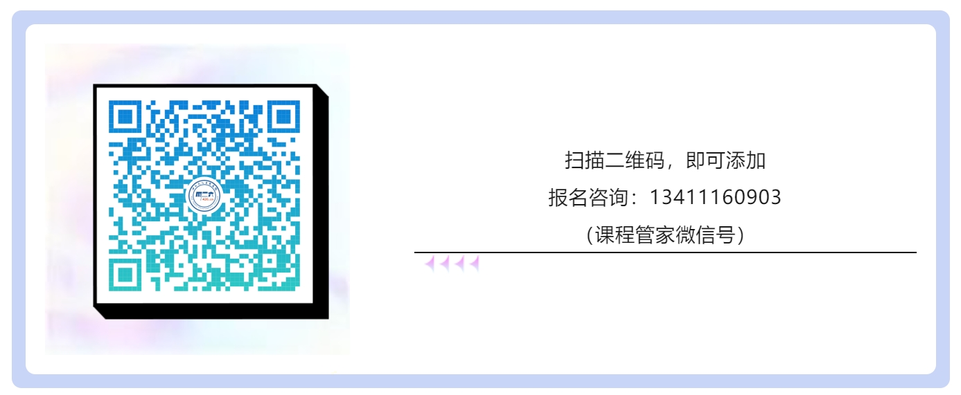 開始報(bào)名啦！2023年深圳市國(guó)際標(biāo)準(zhǔn)ISO56005《創(chuàng)新管理-知識(shí)產(chǎn)權(quán)管理指南》培訓(xùn)（第二期）