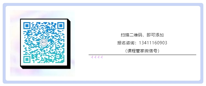 公益課程 | “專精特新”企業(yè)知識產(chǎn)權保護實務培訓班——海外商標監(jiān)控與商標預警實務開課啦！