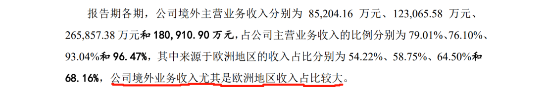 中、法電子價簽巨頭激戰(zhàn)，專利訴訟從美國蔓延至歐洲