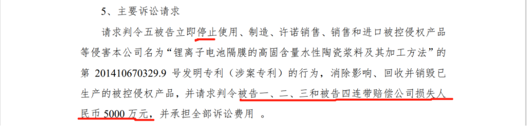 纏斗四年，中美鋰電隔膜頭部企業(yè)美國訴訟終結(jié)！