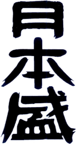 含有外國(guó)國(guó)家名稱(chēng)商標(biāo)的注冊(cè)申請(qǐng)技巧和常見(jiàn)誤區(qū)