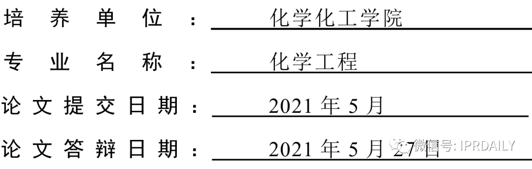 淺談專利審查意見(jiàn)中有關(guān)非專利文獻(xiàn)公開(kāi)日期的異議