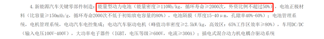 珠海冠宇 VS 寧德新能源：20多起專利訴訟背后的策略博弈與成長(zhǎng)