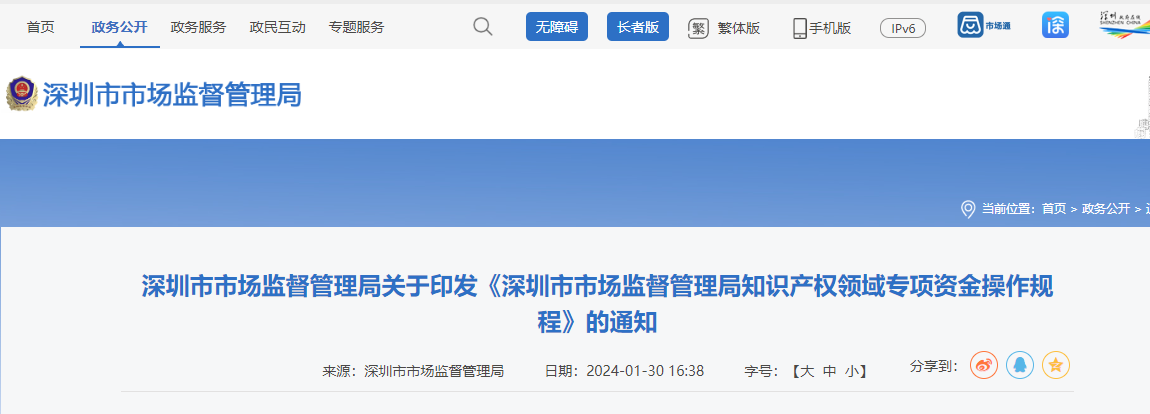 取得專利代理師資格并在申請人單位連續(xù)服務(wù)1年以上，一次性獎勵5萬元！擁有法律資格證，額外獎勵3萬元