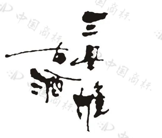 三星堆被“碰瓷”，重大考古發(fā)現(xiàn)名稱能否作為商標使用？