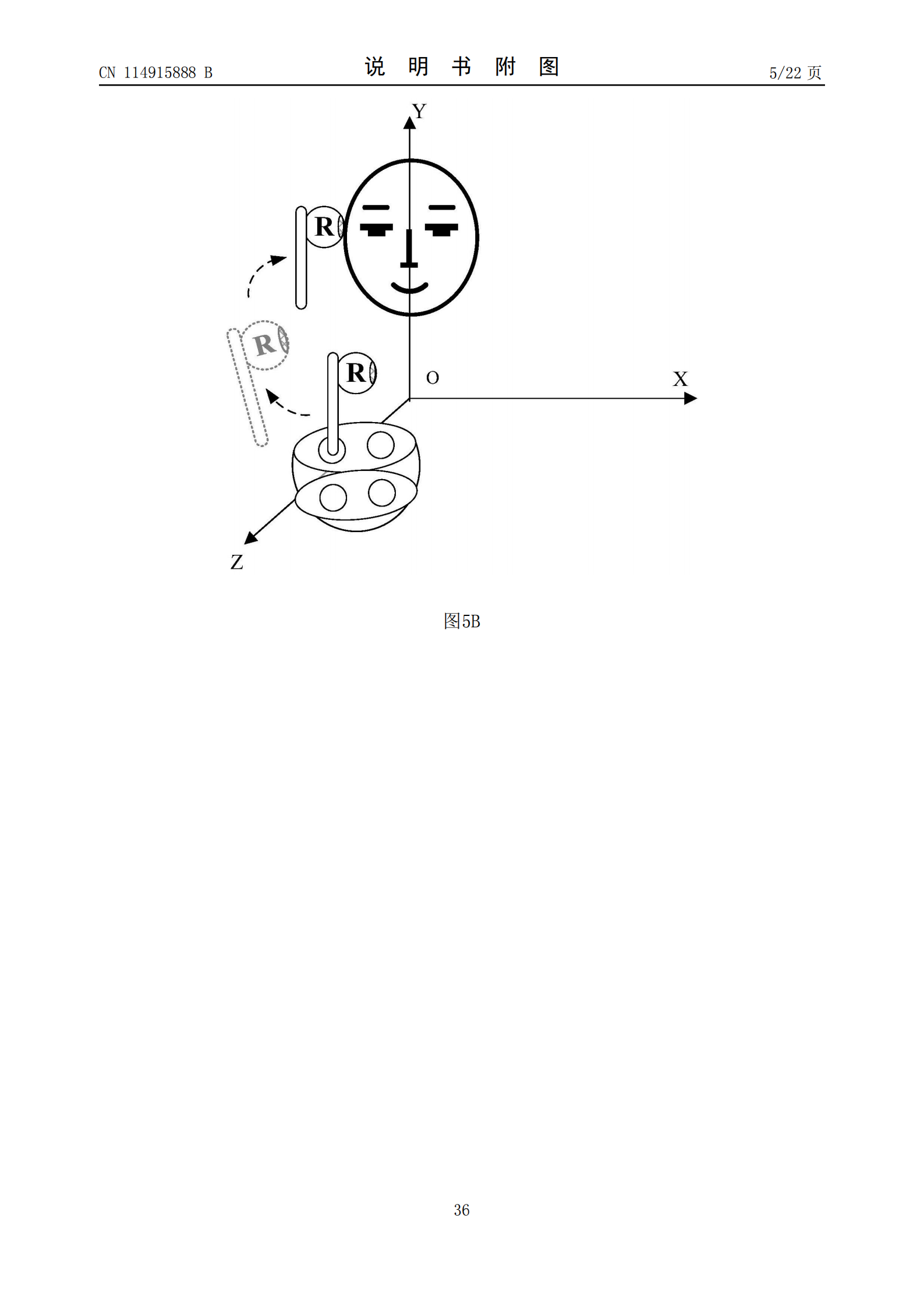 耳機(jī)可以盲戴了！華為新專(zhuān)利可測(cè)左右耳機(jī)戴錯(cuò)并切換模式