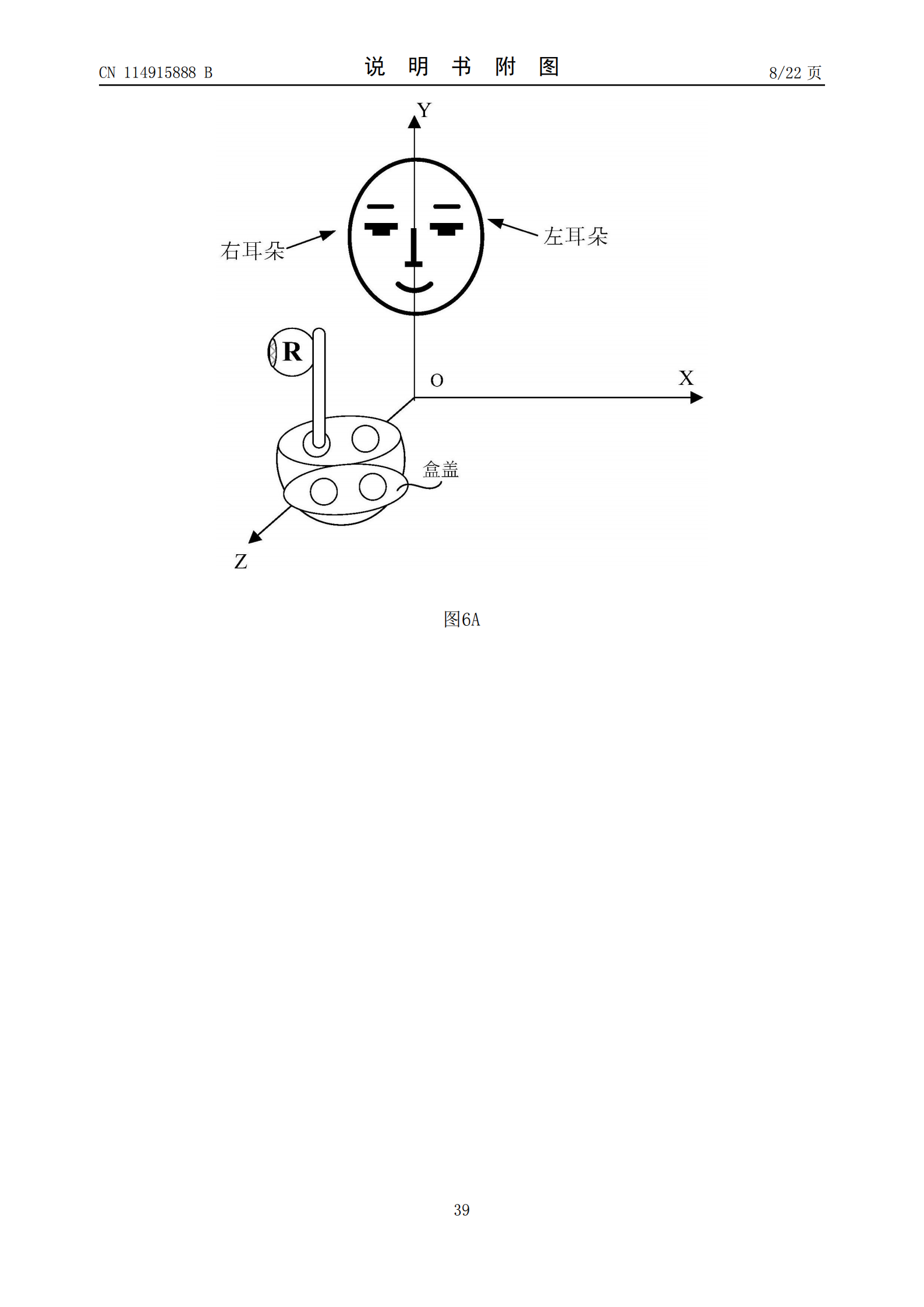 耳機(jī)可以盲戴了！華為新專(zhuān)利可測(cè)左右耳機(jī)戴錯(cuò)并切換模式