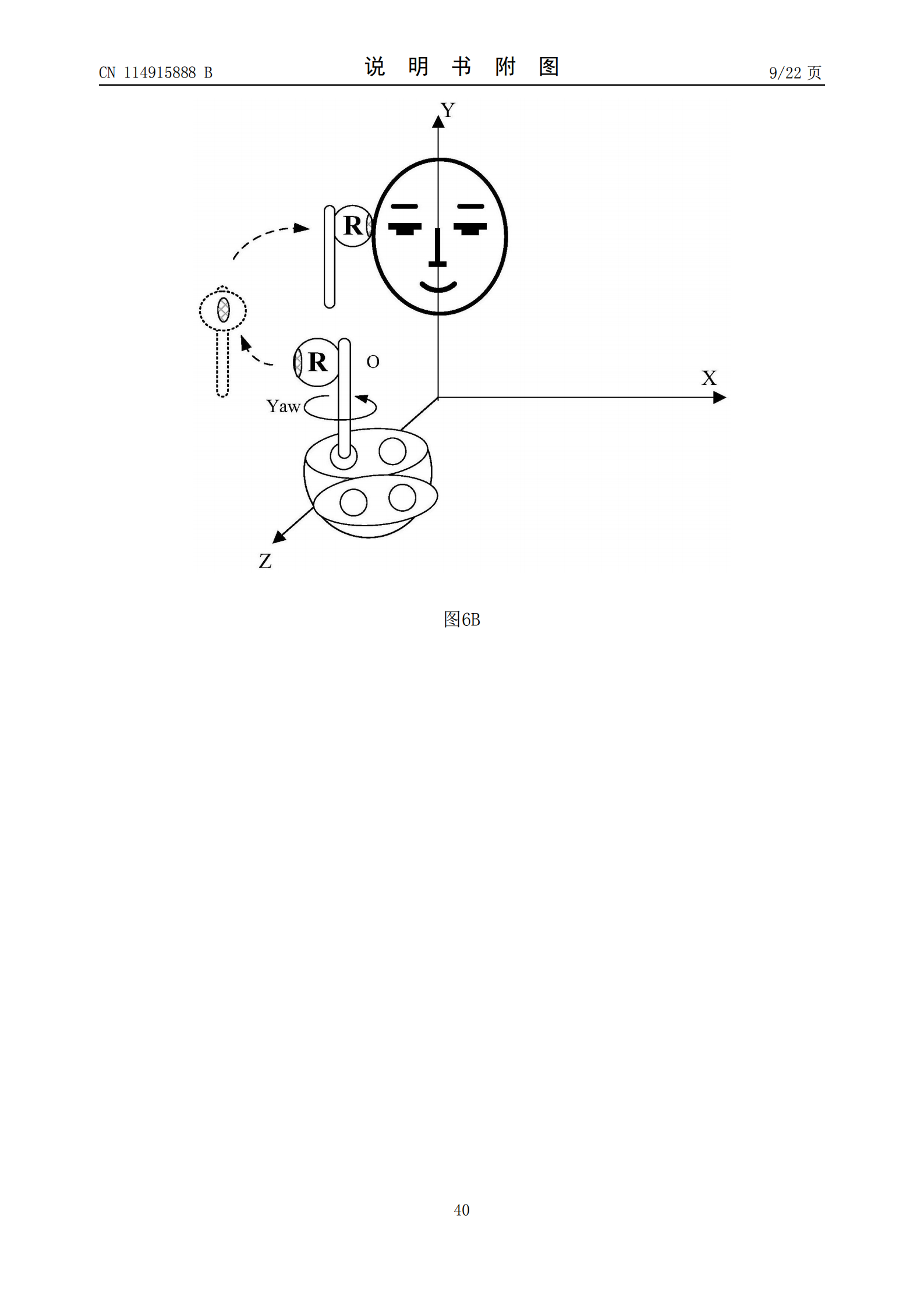 耳機(jī)可以盲戴了！華為新專(zhuān)利可測(cè)左右耳機(jī)戴錯(cuò)并切換模式