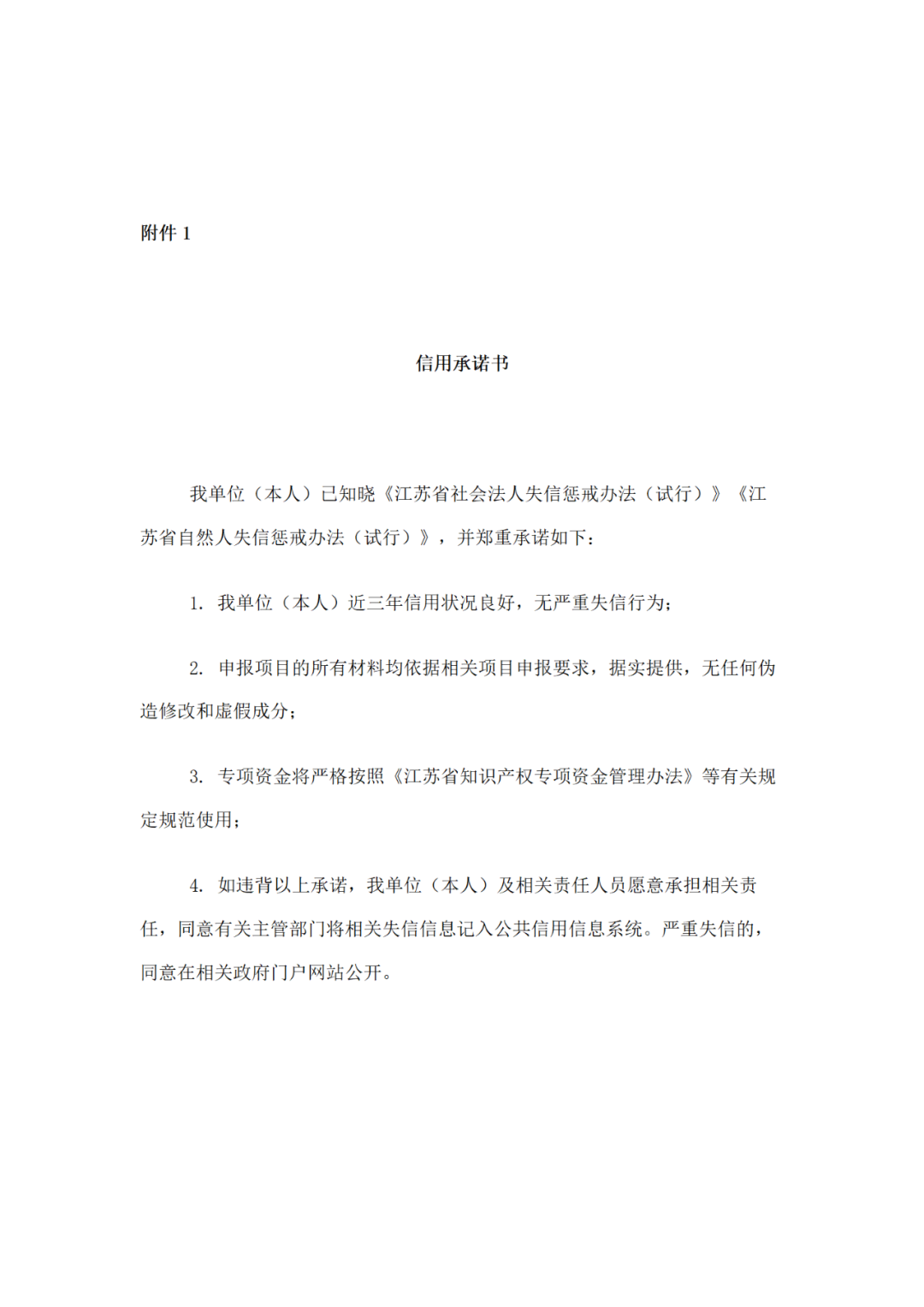 獲得專利代理師資格證書或高級知識產(chǎn)權(quán)師職稱的，每人最高給予1萬獎勵！