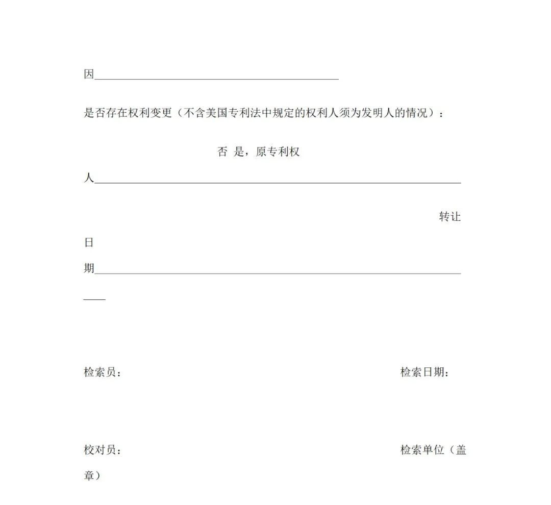 獲得專利代理師資格證書或高級(jí)知識(shí)產(chǎn)權(quán)師職稱的，每人最高給予1萬(wàn)獎(jiǎng)勵(lì)！