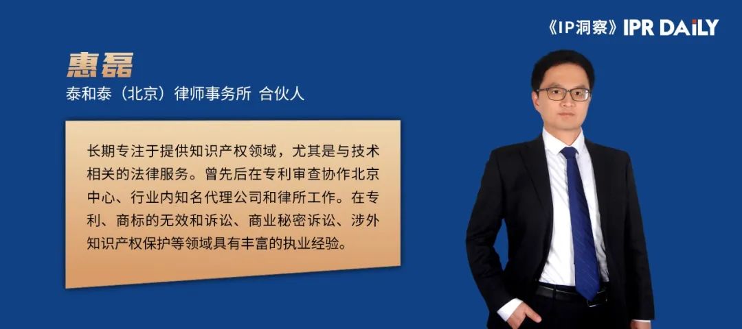 無人機取證在專利和商業(yè)秘密侵權(quán)案件中的合法性探討