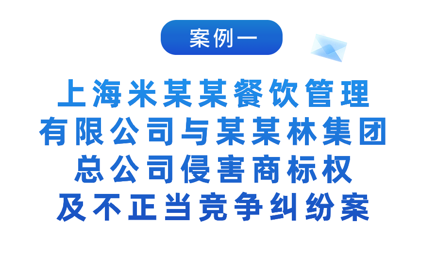 湖北法院：2023年知識(shí)產(chǎn)權(quán)司法保護(hù)十大典型案例發(fā)布！