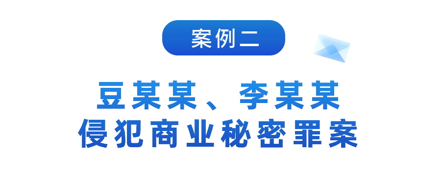 湖北法院：2023年知識(shí)產(chǎn)權(quán)司法保護(hù)十大典型案例發(fā)布！