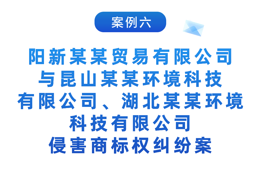 湖北法院：2023年知識(shí)產(chǎn)權(quán)司法保護(hù)十大典型案例發(fā)布！