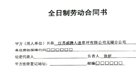 2023年無錫法院十大知識(shí)產(chǎn)權(quán)司法保護(hù)典型案例