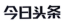 廣州發(fā)布2023年廣州知識(shí)產(chǎn)權(quán)保護(hù)十大典型案例