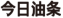 廣州發(fā)布2023年廣州知識(shí)產(chǎn)權(quán)保護(hù)十大典型案例