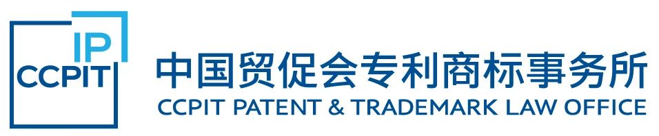 緬甸商標異議制度簡介｜企業(yè)海外知識產權保護與布局（四十三）