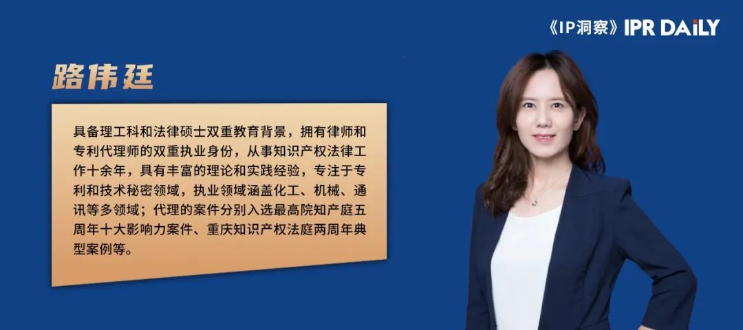 從相關案例和EPO裁決看有害優(yōu)先權及其應對