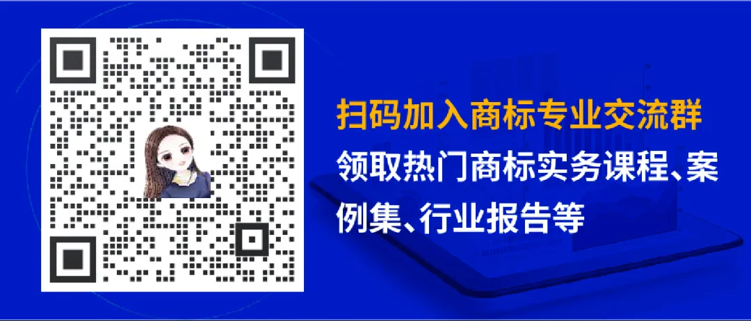 商標(biāo)侵權(quán)案件中懲罰性賠償?shù)倪m用問題分析