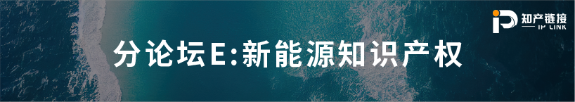 五月送書活動倒計(jì)時(shí)4天！第三屆知識產(chǎn)權(quán)行業(yè)論壇（iPiF2024）報(bào)名火熱進(jìn)行中！