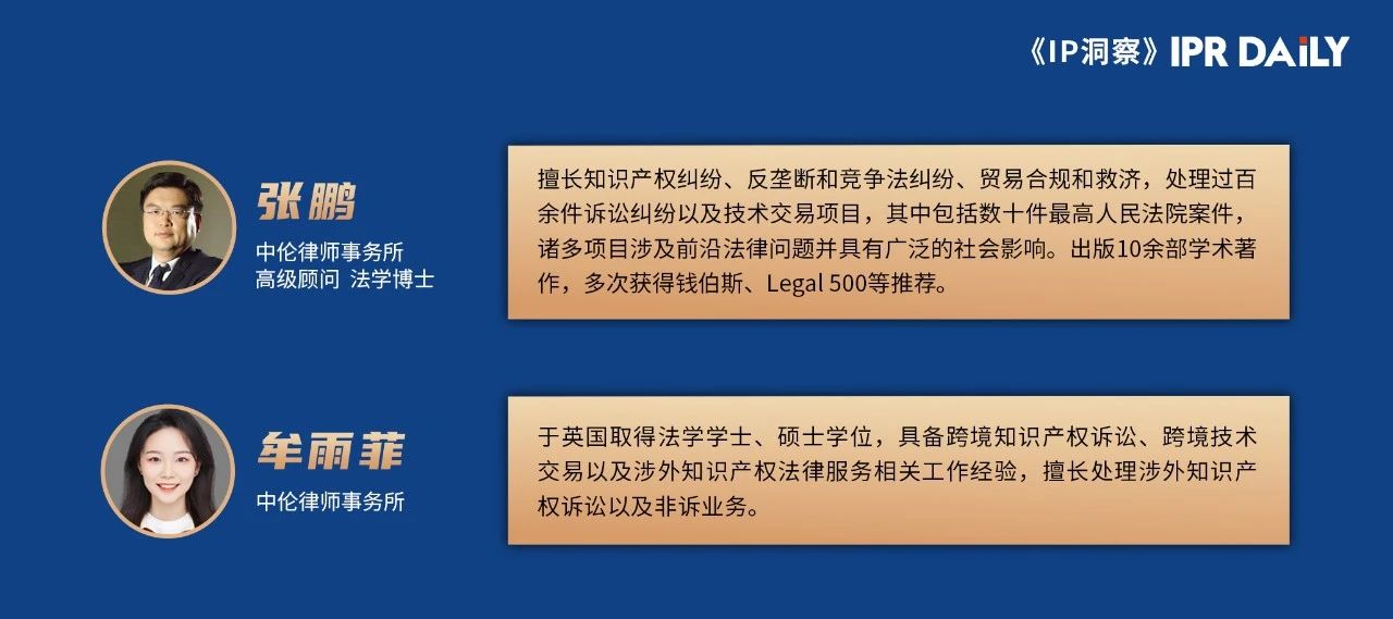 另一種探索：與歐盟標(biāo)準(zhǔn)必要專利新提案同期的英國選擇