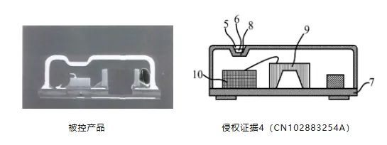 被撕開的“牛鼻子” ——從歌爾訴敏芯專利侵權(quán)一案淺析專利保護(hù)范圍的界定及現(xiàn)有技術(shù)抗辯中的若干問題