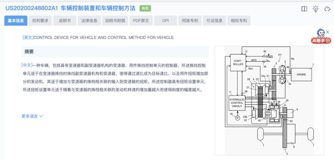 AI賦能創(chuàng)新：大為AI技術(shù)問答與AI交底書助手全新發(fā)布