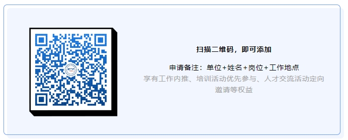 聘！山東濰坊潤豐化工股份有限公司招聘「企業(yè)IPR」