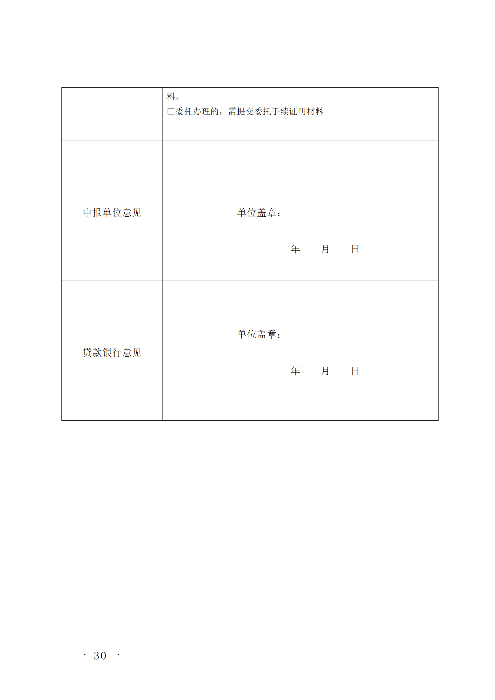 16個(gè)知識產(chǎn)權(quán)促進(jìn)類項(xiàng)目！潮州市2024年知識產(chǎn)權(quán)促進(jìn)類項(xiàng)目開始申報(bào)