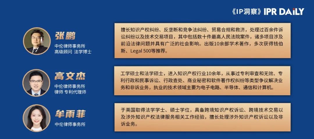 似是而非：歐盟標(biāo)準(zhǔn)必要專利提案中的FRAND評(píng)估報(bào)告程序的基本屬性探析——基于與國(guó)際民商事爭(zhēng)議解決的調(diào)解程序和仲裁程序的比較