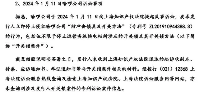 #晨報(bào)#最高法知識(shí)產(chǎn)權(quán)法庭：涉外案件年均增長(zhǎng)近30%，我國(guó)日益成為國(guó)際知識(shí)產(chǎn)權(quán)訴訟優(yōu)選地；杜塞爾多夫高等地區(qū)法院解散專利合議庭