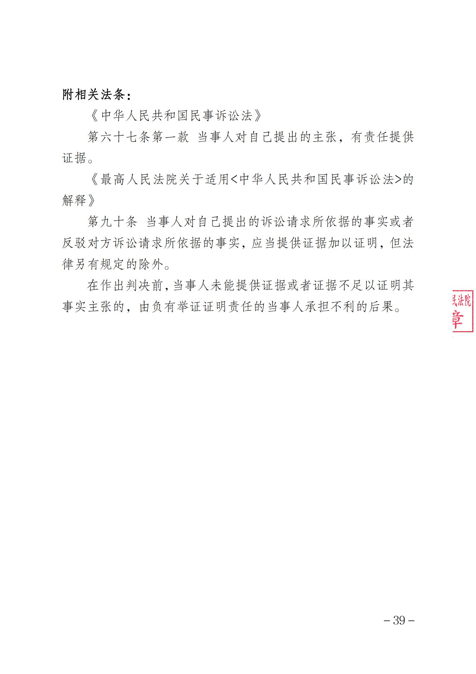 索賠1元被駁回！法院：“一標(biāo)一市場”未見法律依據(jù)，四被告不構(gòu)成壟斷｜附判決書全文