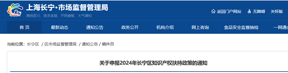 取得高級知識產(chǎn)權(quán)師、專利代理師資格證書的，給予1萬元/人資助