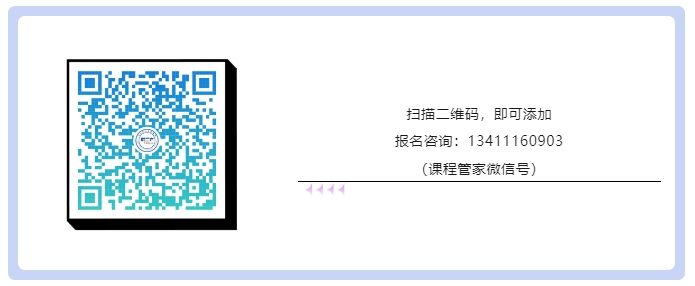 報名啟動！國家注冊審核員培訓班，專業(yè)認證培訓等你來！