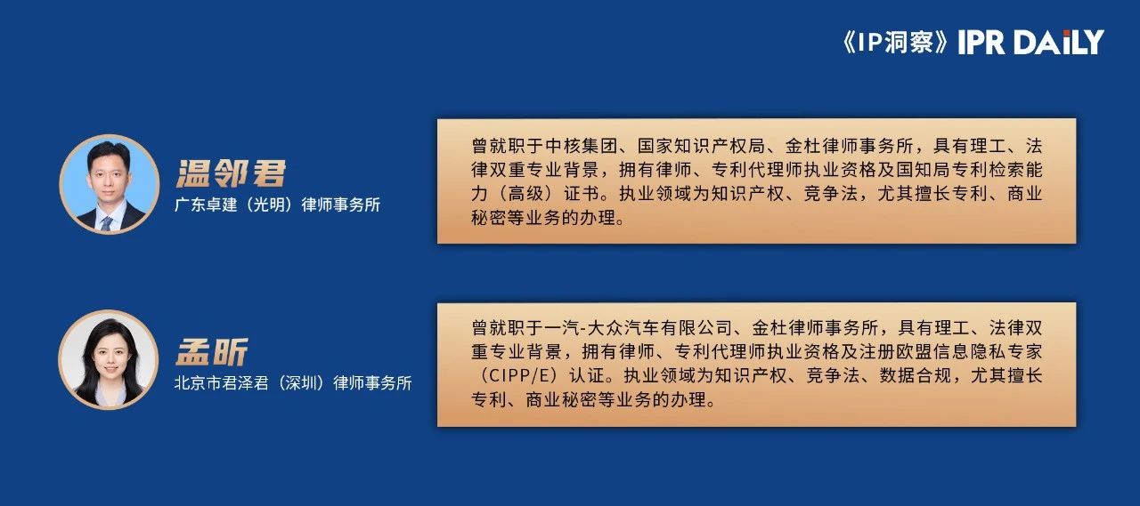 平臺經(jīng)濟反壟斷的法律實踐與合規(guī)指引（二）我國平臺經(jīng)濟反壟斷的法律體系