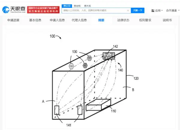 #晨報#國知局：今年1至5月知識產(chǎn)權(quán)使用費進出口總額達1800億元；首批高校國家知識產(chǎn)權(quán)信息服務中心考核評估結(jié)果公示