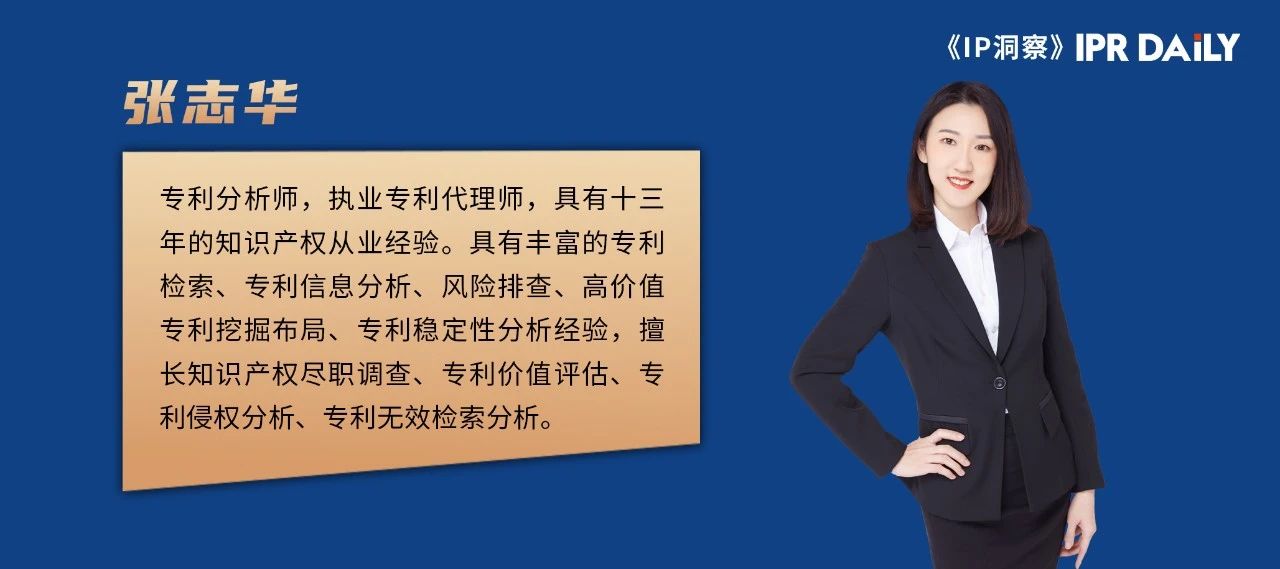 企業(yè)如何應對科創(chuàng)板IPO過程中知識產權的“內憂”和“外患”？