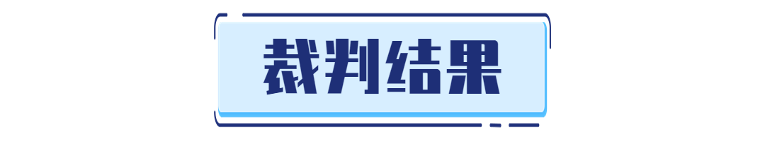 產(chǎn)品配方可以構(gòu)成商業(yè)秘密！