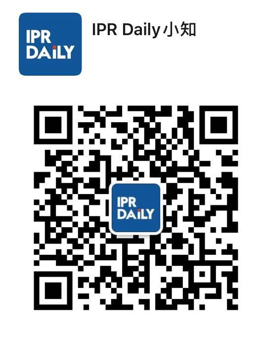 明日15:30直播！在歐洲專利局的合理可信度——實驗支持量