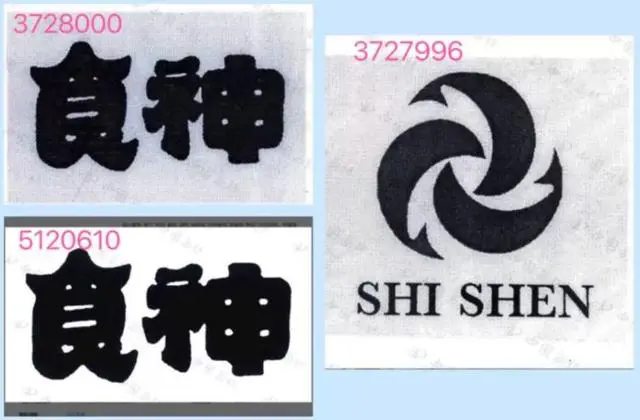 #晨報(bào)#國知局：地理標(biāo)志產(chǎn)品保護(hù)申請電子受理平臺(tái)暫停對外服務(wù)；10月1日起生效！澳大利亞專利/商標(biāo)新官費(fèi)標(biāo)準(zhǔn)將調(diào)整