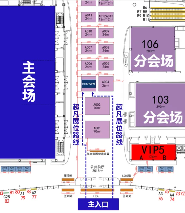 倒計時2天！第十三屆中國知識產(chǎn)權(quán)年會，超凡期待與您相聚